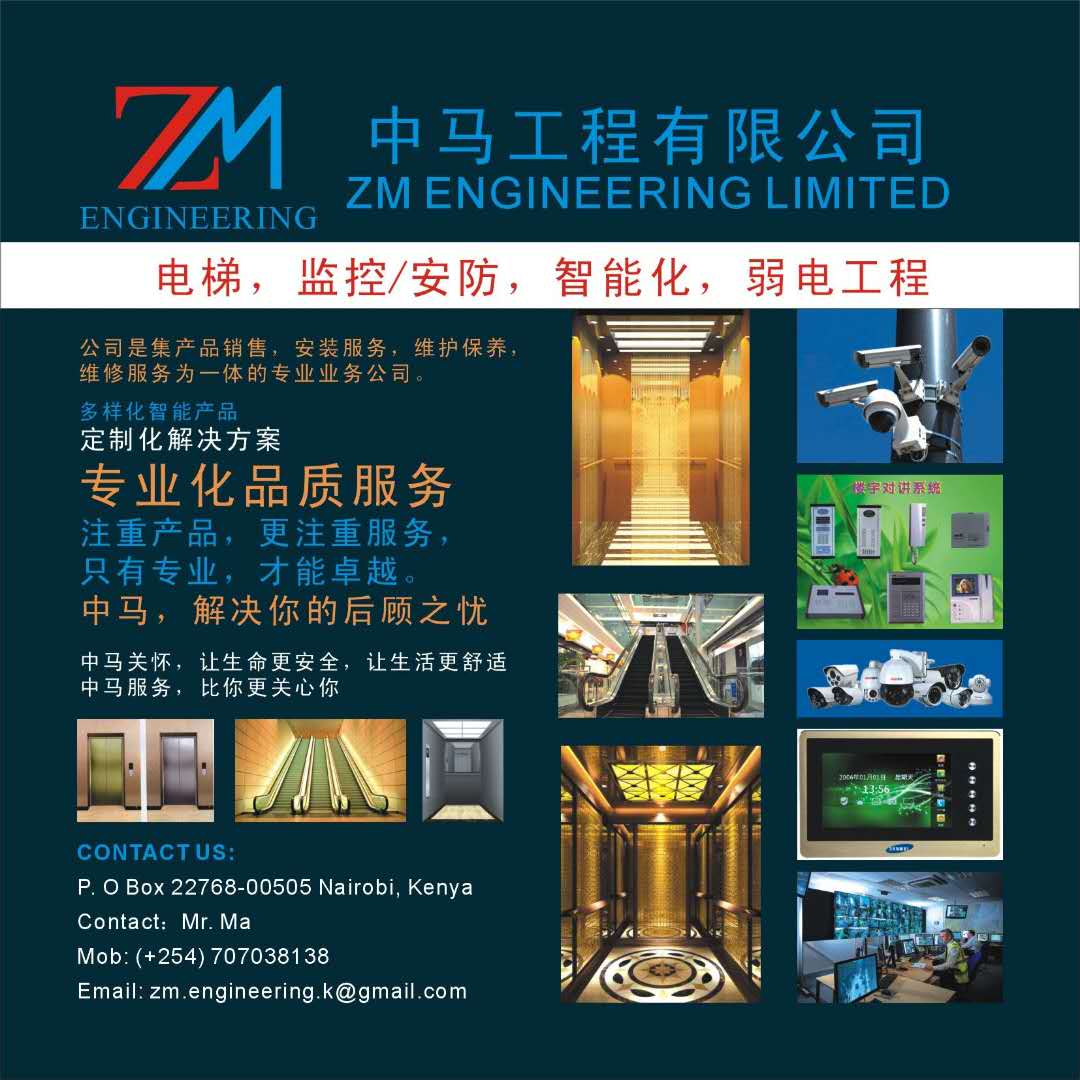 电梯门海报 恒益广告公司专业的平面设计与安装服务