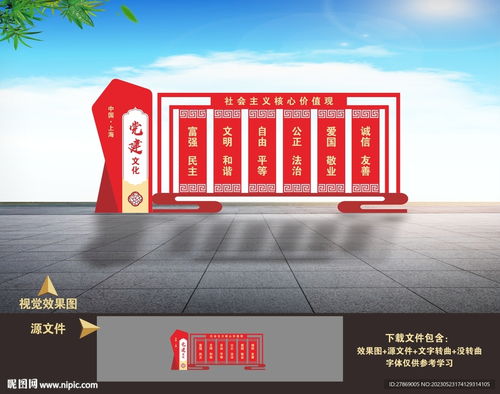 室外广告设计 从设计图到广告制作的完整流程