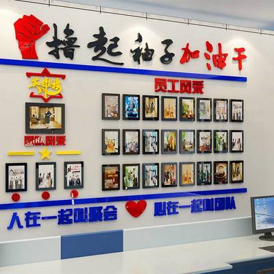 打造企业形象 专业定制前台背景墙与文化墙的设计艺术