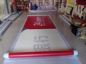 易拉宝广告制作全方位指南 从产品选择到高效制作