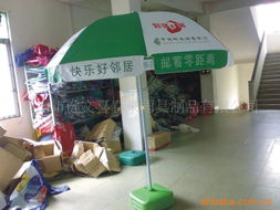 鹤山市健文喜春来雨具制品广告旗杆产品列表设计赏析