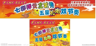 广告设计图片与广告制作 从创意到落地的美学旅程