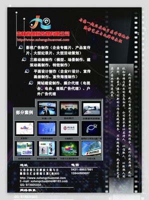 传媒公司画册图片素材 编号11903928的平面设计应用与价值