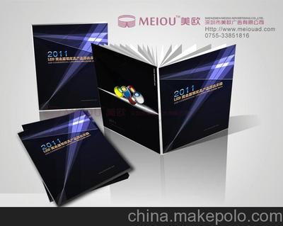 精美电子产品画册设计制作指南