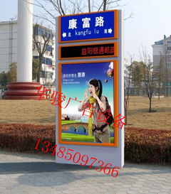 宿豫区华骏广告制品厂 高品质与实惠并存的导向牌灯箱选择